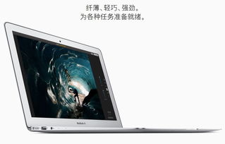 老款MacBook Air和触控产品 今日的选择价值几何？